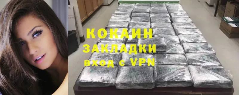 Cocaine Эквадор  Верхоянск 