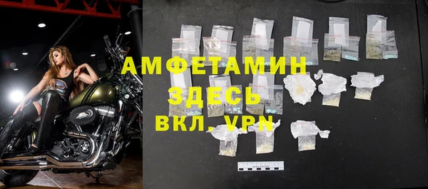 MDMA Premium VHQ Беломорск