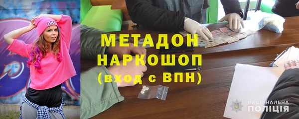 MDMA Premium VHQ Беломорск